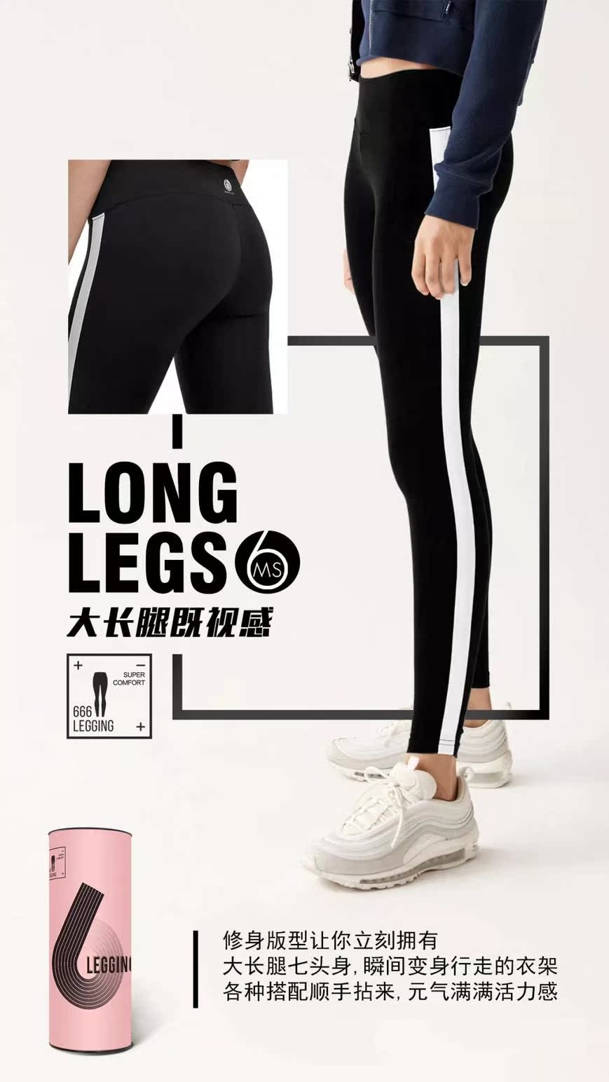 Ms-6/Ms6 new pattern Side Hit color fashion White edge Leggings Slim trousers with high elasticityin the Women's clothing/Boutique , Pants , Leggings category - from Buy2taobao.com to provide professional Taobao agent buy service
