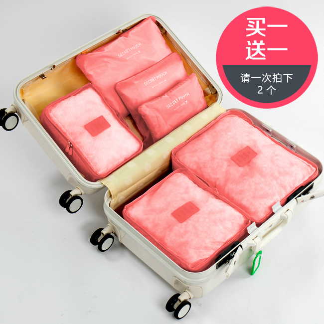 旅遊劉濤同款衣服衣物內衣旅行收納袋套裝韓國行李箱整理袋收納包在類目 收納整理, 旅行收納用具, 旅行收納套裝中 - 來自Buy2taobao.com提供專業的淘寶代購服務