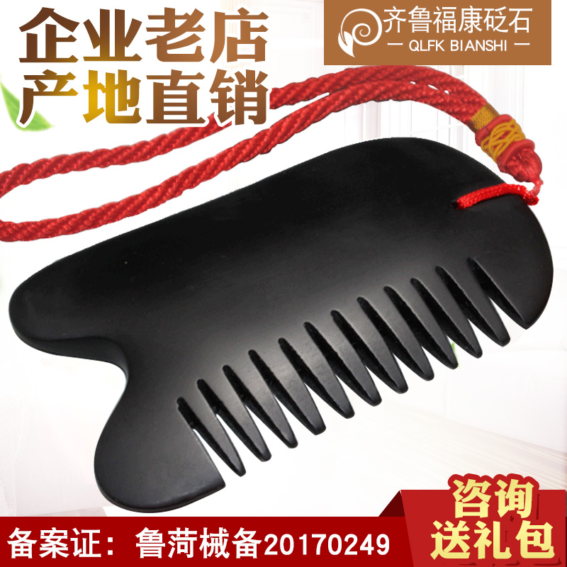 quality goods natural Si Bin Stone comb Face whole body currency Scraping board Anti-Hair Loss Hair ox horn jadein the Family/Personal Cleaning Tools , Personal care cleaning appliances , Comb/Portable with a mirror , Comb/Makeup comb/Massage comb category - from Buy2taobao.com to provide professional Taobao agent buy service