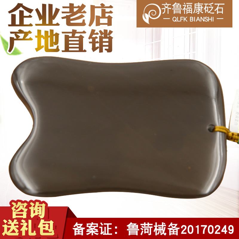 5A玄黄砭石张雨绮脸部刮痧板女面部瘦脸疏通经络排毒美容淋巴正品在类目 个人护理/保健/按摩器材, 经络保健器材, 刮痧片/板中 - 来自Buy2taobao.com提供专业的淘宝代购服务