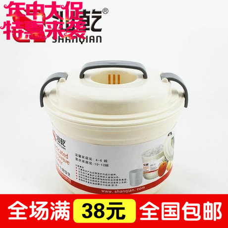 特价汕乾8048微波炉专用饭煲 蒸饭盛汤器皿 小号煮饭煮面器送量杯|msdalam kategori dapur/memasak Appliances, Alat dapur/Penyimpanan dapur, peralatan dapur menyokong bekalan, kotak ketuhar gelombang mikro - dari Buy2taobao.com untuk memberikan perkhidmatan ejen Taobao profesional membeli
