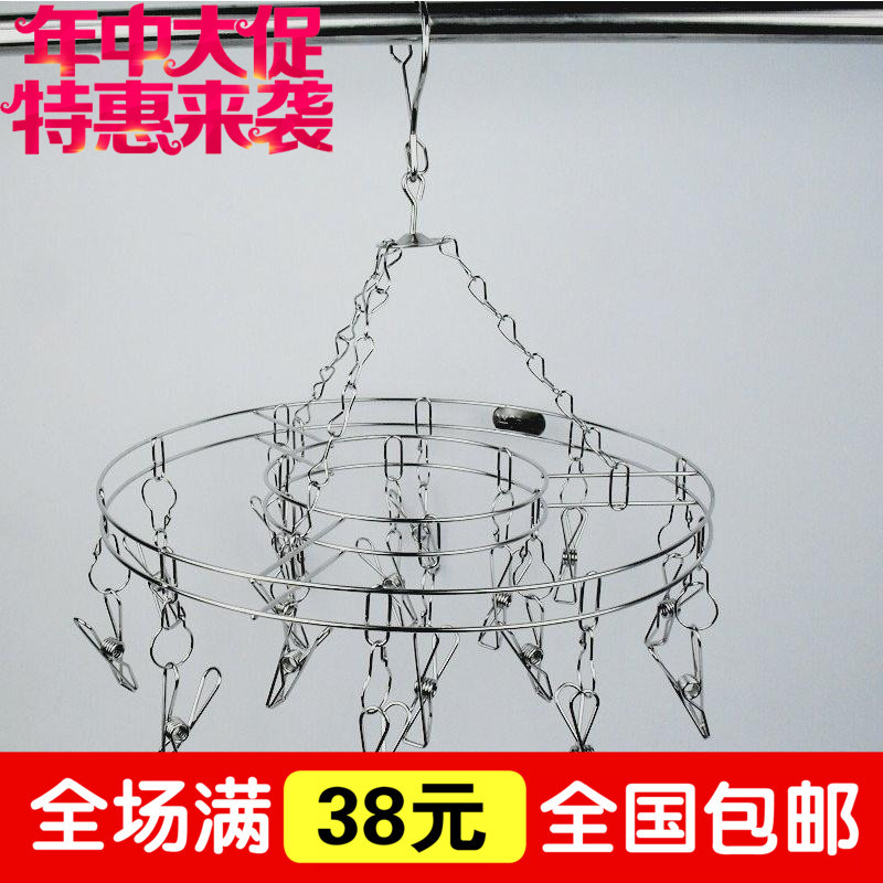 Genuine Hexing 16 Stainless steel Rack Clamp Clothespins circular Underwear Socks Hat rackin the Storage consolidation , Wash clothing/Sun/Care Products , Hanger category - from Buy2taobao.com to provide professional Taobao agent buy service
