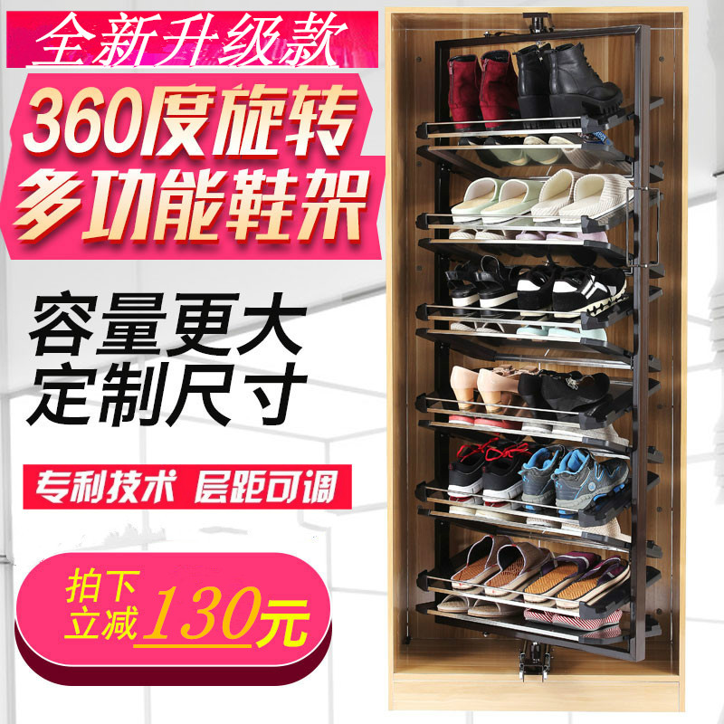 包邮万科精装不锈钢360度旋转鞋架简约鞋架多层防尘收纳鞋柜定制在类目 住宅家具, 架类, 鞋架中 - 来自Buy2taobao.com提供专业的淘宝代购服务