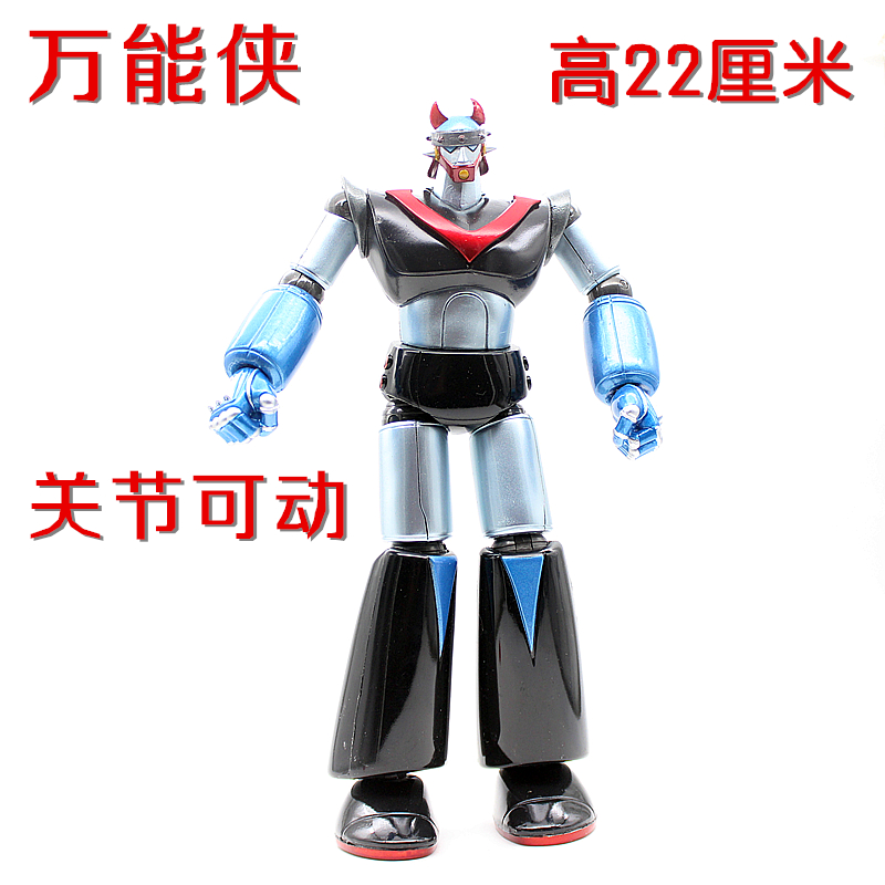 模型HG魔神Z铁甲万能侠周漫手办散装铁甲万能侠22CM特大铁甲在类目 模玩/动漫/周边/cos/桌游, 高达/机甲模型/机器人/变形类, 机器人/机甲成品/变形系列中 - 来自Buy2taobao.com提供专业的淘宝代购服务