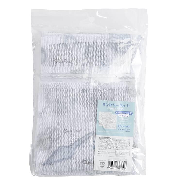 出日BEN 多功能袋 洗衣袋 收纳袋35*40 2个装在类目 收纳整理, 衣物洗/晒/护理用具, 护洗袋中 - 来自Buy2taobao.com提供专业的淘宝代购服务