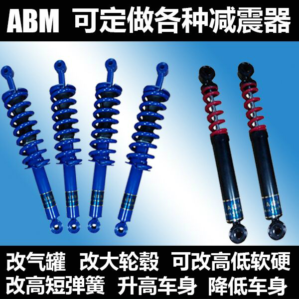 众泰Z200 Z300 Z500 Z700高低软硬减震器改装避震弹簧在类目 汽车/用品/配件/改装, 汽车零配件, 悬挂系统, 减震中 - 来自Buy2taobao.com提供专业的淘宝代购服务