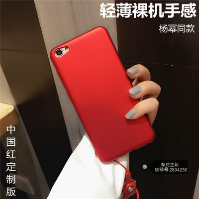 杨幂同款红色软步步高vivo X9/s手机壳x7/plus硅胶套防摔创意女款