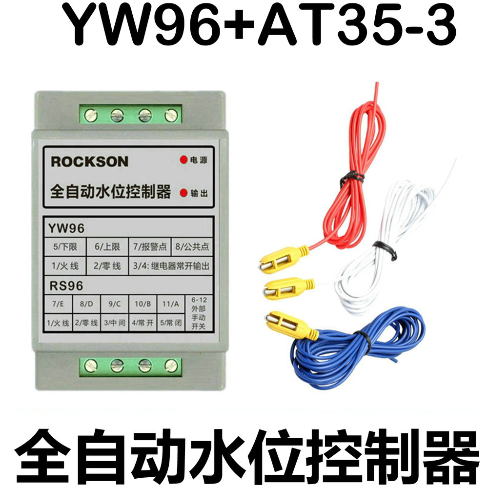 YW96 high-power Tower water tank pool fully automatic Replenish water Sheung Shui Level water level switch controller Promotionin the Hardware/Tool , Instrumentation , Other instrumentation category - from Buy2taobao.com to provide professional Taobao agent buy service