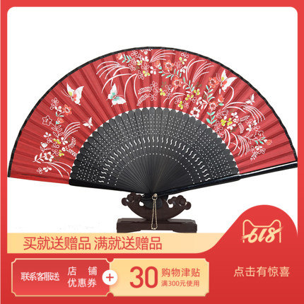 中国风复古女士女式小丝绸扇子折扇杭州扇特色出国外事礼品送老外在类目 居家日用, 扇/迷你风扇/配件/冰垫/冰贴, 扇子中 - 来自Buy2taobao.com提供专业的淘宝代购服务