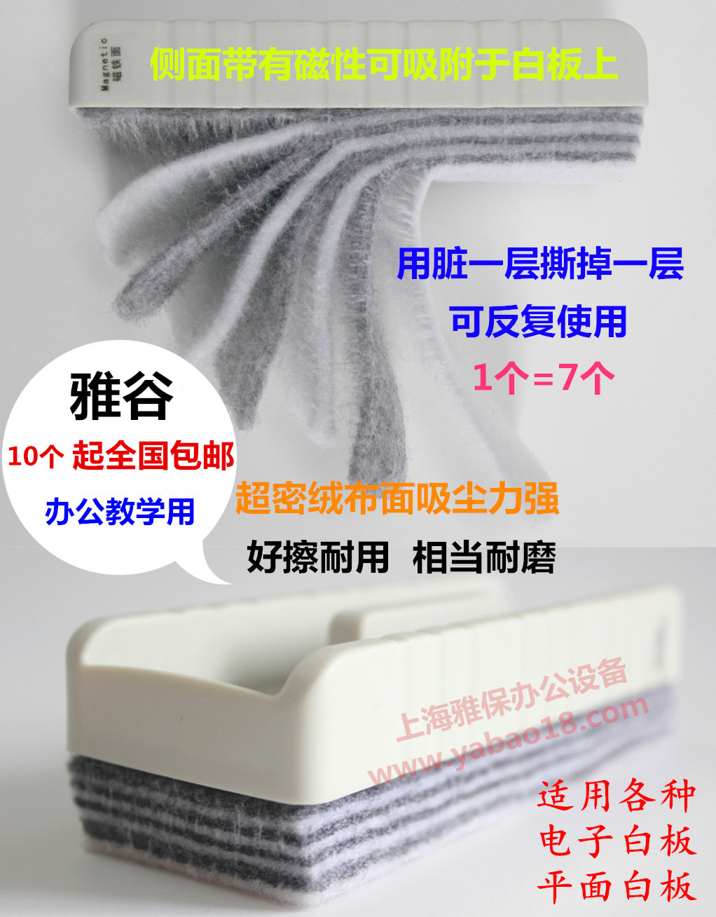 白板擦多层绒毛板擦7层吸尘白板刷无尘耐用板擦磁性绿板擦黑板刷|msdalam kategori Kamus elektronik/buku kertas elektronik/alat tulis, demonstrasi pengajaran/bekalan notis paparan, pemadam - dari Buy2taobao.com untuk memberikan perkhidmatan ejen Taobao profesional membeli