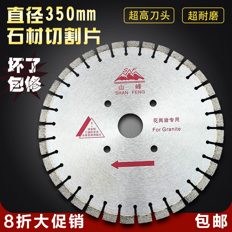 diameter 350mm Stone cutting disc Diamond Marble Saw blade Granite Cutting blade 15mm High durablein the Hardware/Tool , Power Tools , Marble tablets category - from Buy2taobao.com to provide professional Taobao agent buy service