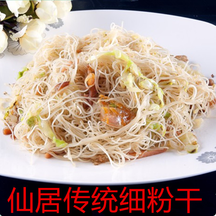 10斤起拍溫州台州米線 粗糧米粉幹 米面 細米粉 過橋米線農家自制在類目 糧油米麪/南北乾貨/調味品, 其他食品中 - 來自Buy2taobao.com提供專業的淘寶代購服務