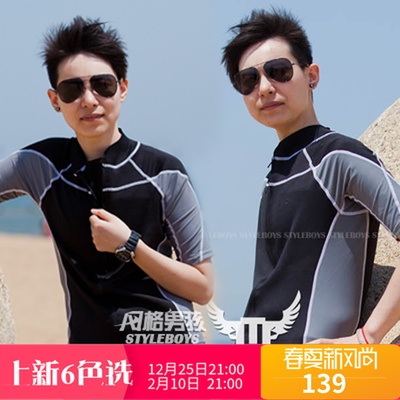 Exit les Shuai tt breast binding neutral Swimming suit style boy Seaside hot spring zipper Bandage Show thinin the Lingerie/Men's underwear/Tracksuit , Workout Tops category - from Buy2taobao.com to provide professional Taobao agent buy service