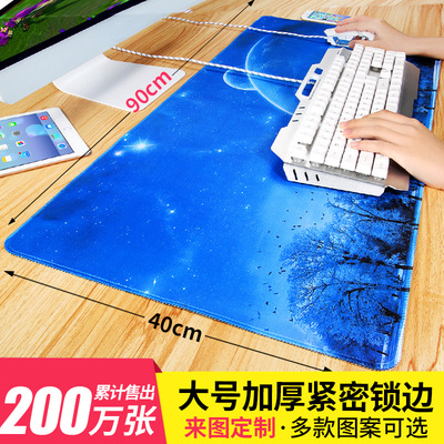 鼠标垫超大号快捷键大全电脑办公桌垫学生写字桌面键盘垫女定制