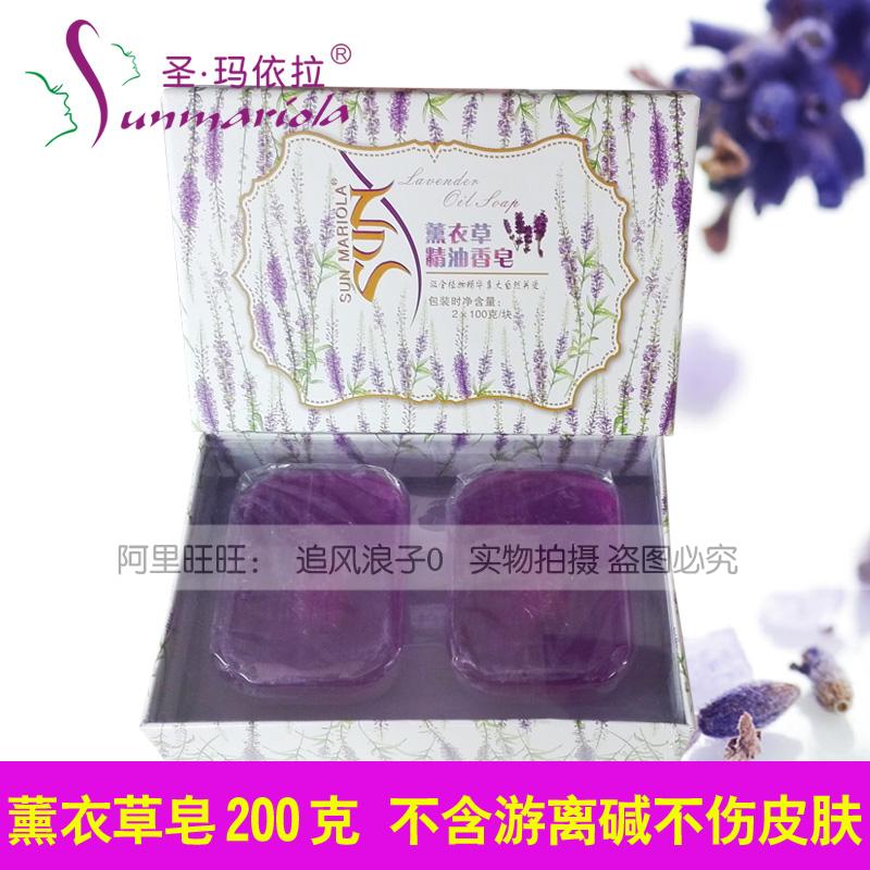買3送1盒 新疆伊犁聖瑪依拉 熏薰衣草精油香皂兩塊200克潔膚洗澡在類目 美容護膚/美體/精油, 精油芳療, 手工皁/精油皁中 - 來自Buy2taobao.com提供專業的淘寶代購服務