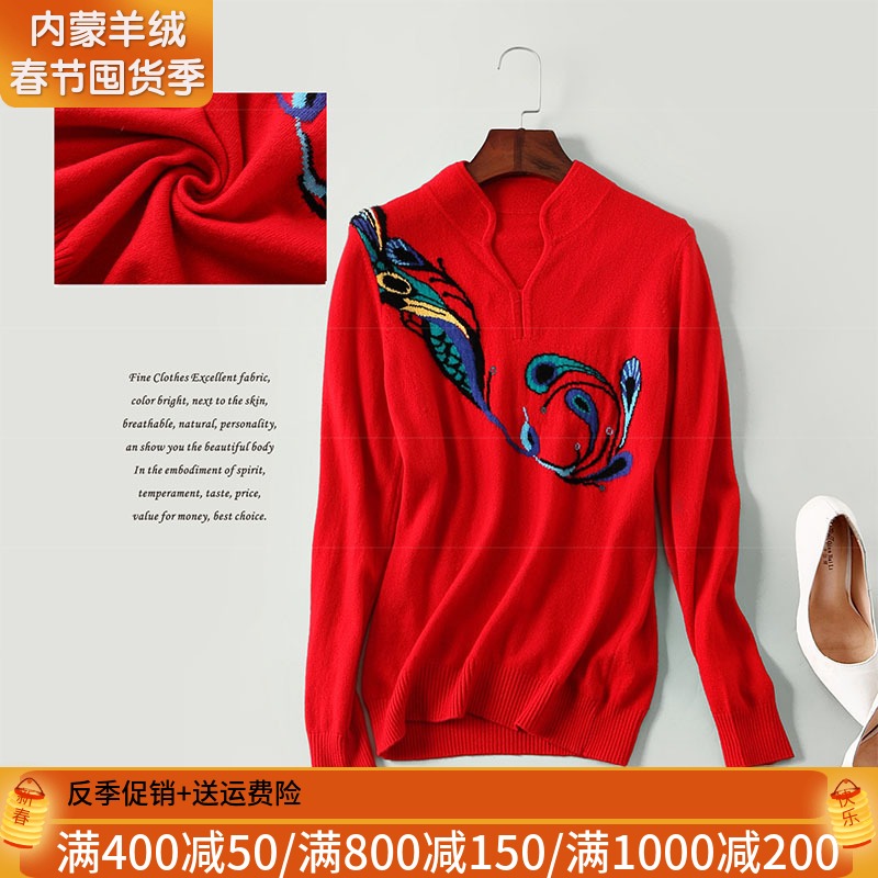 2018新款100%纯山羊绒套头毛衣针织女士羊绒衫中国红民族风半开领|msdalam kategori Butik wanita / wanita, sweater - dari Buy2taobao.com untuk memberikan perkhidmatan ejen Taobao profesional membeli