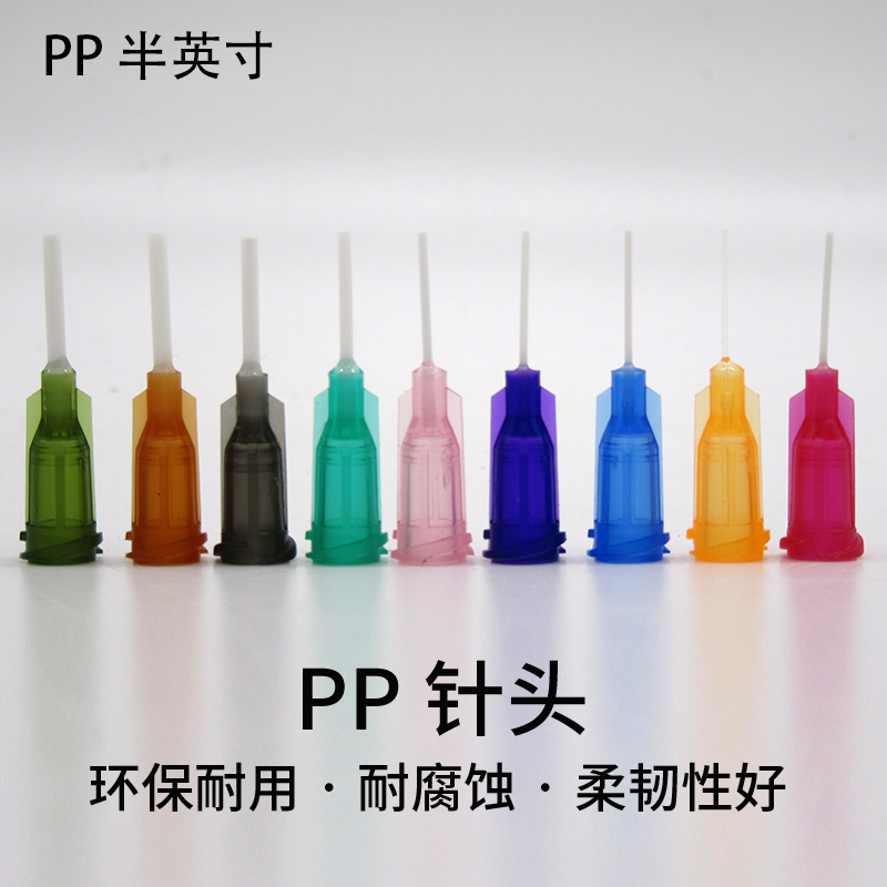 工业点胶针头PP螺口针头防刮伤针全塑料针嘴挠性针咀14-25G 半寸在类目 五金/工具, 手动工具, 电子电工工具, 其他电子工具中 - 来自Buy2taobao.com提供专业的淘宝代购服务
