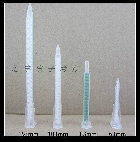 AB Static mixing tube Mixed plastic mouth Mixing tube epoxy resin Mixing tube ab Plastic mouth Bayonet mixing tubein the Hardware/Tool , Hand Tools , Other Hand Tools , Other tools category - from Buy2taobao.com to provide professional Taobao agent buy service