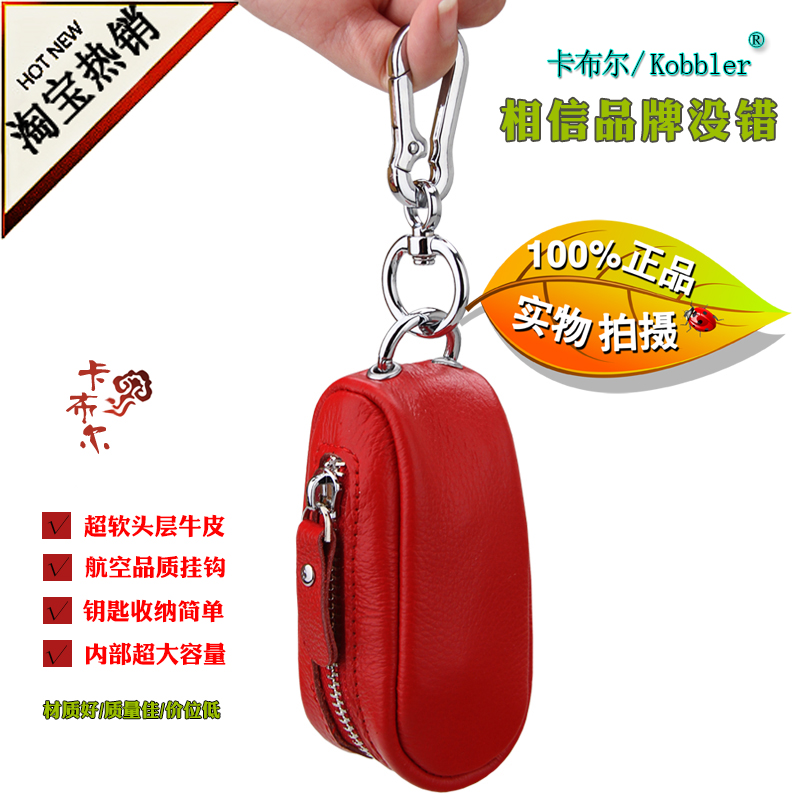 cowhide practical Simplicity Key Bag High-capacity Hook type men and women currency Key Bag multi-function Storage key casein the Leather/Lady bags/Men's bag, Wallets category - from Buy2taobao.com to provide professional Taobao agent buy service