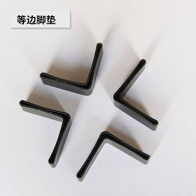 塑料脚套 货架脚套 角钢脚套 橡胶脚套 万能角钢脚垫