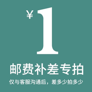 运费差价补拍|msdalam kategori Perniagaan/perabot pejabat, rak/Showcase, rak penyimpanan - dari Buy2taobao.com untuk memberikan perkhidmatan ejen Taobao profesional membeli