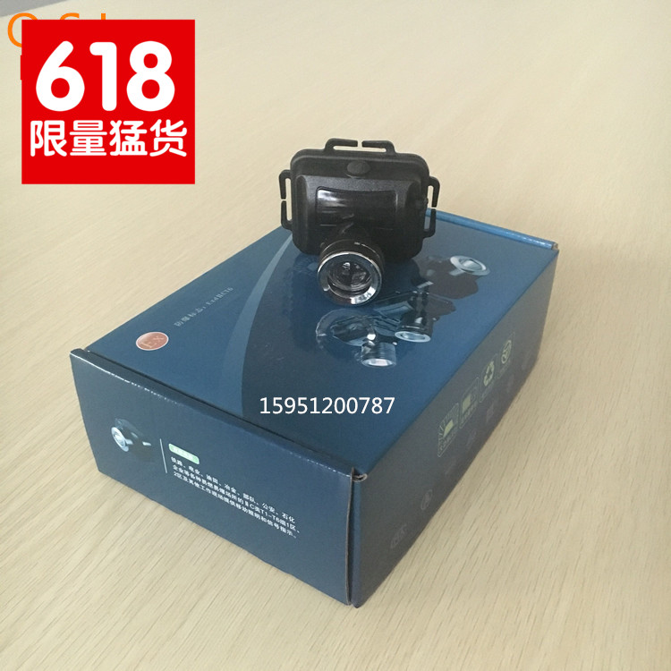 海洋王IW5130/LT強光頭燈LED可調焦固態微型防爆頭燈礦用帽燈在類目 戶外/登山/野營/旅行用品, 戶外照明, 頭燈中 - 來自Buy2taobao.com提供專業的淘寶代購服務