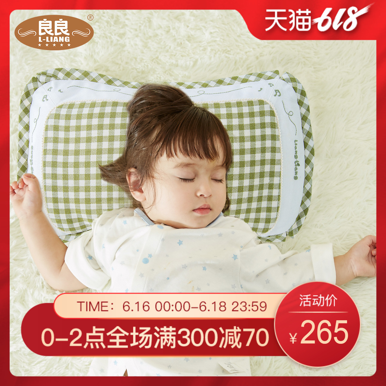 Good Good baby Pearl pillow Health Pillow lengthen baby Stereotype Memory foam pillow children 0-3 yearin the Diapers/Care/Feeding/Push lathe , Sleeping bag/Mat/Pillow/Bedding , Baby Pillow/Pillow category - from Buy2taobao.com to provide professional Taobao agent buy service
