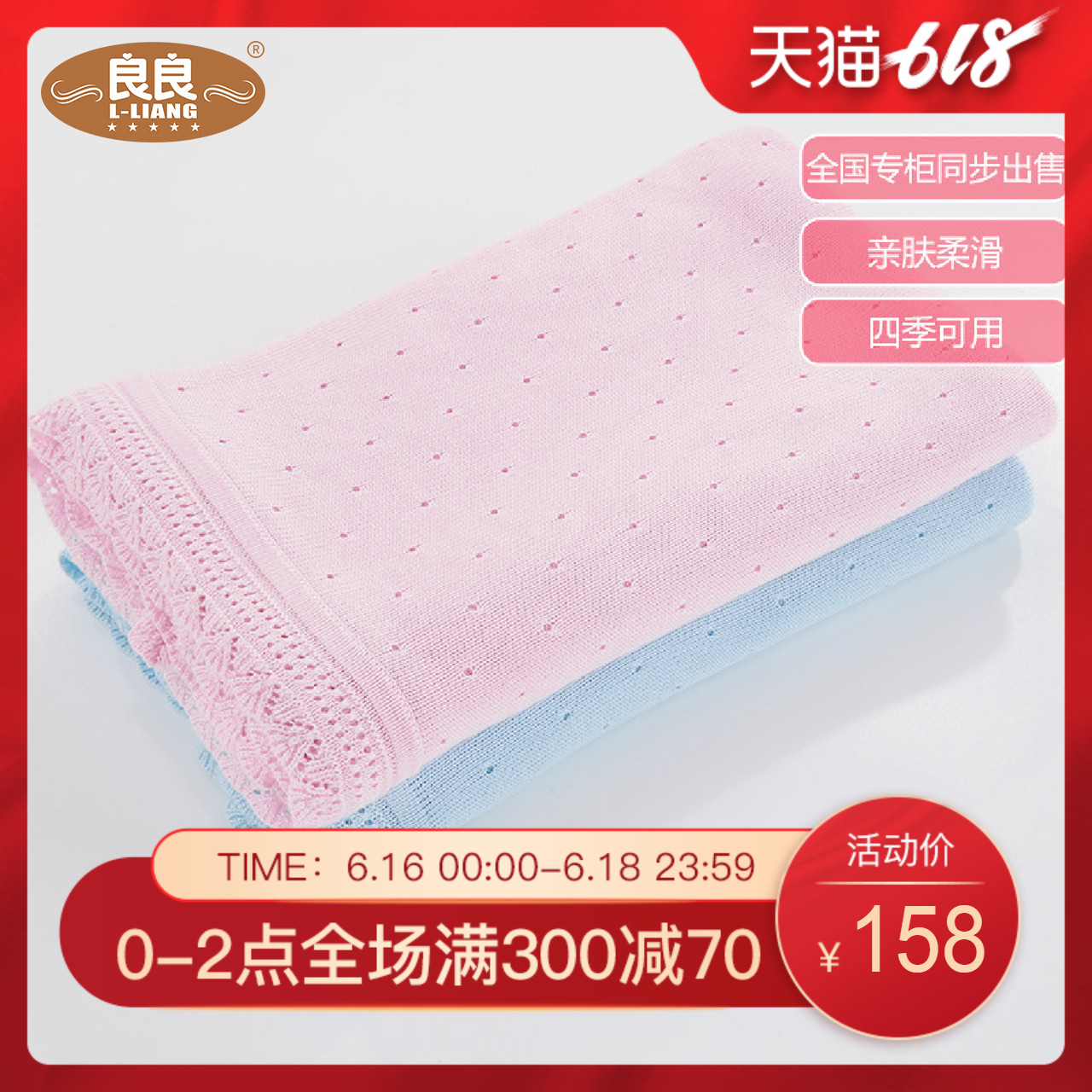 Good Good ice Sitan baby Bamboo fiber blankets Newborn Air blanket soft Light and thin Pleasantly cool Breathable blanketin the Diapers/Care/Feeding/Push lathe , Sleeping bag/Mat/Pillow/Bedding , Baby Blankets/Blankets category - from Buy2taobao.com to provide professional Taobao agent buy service