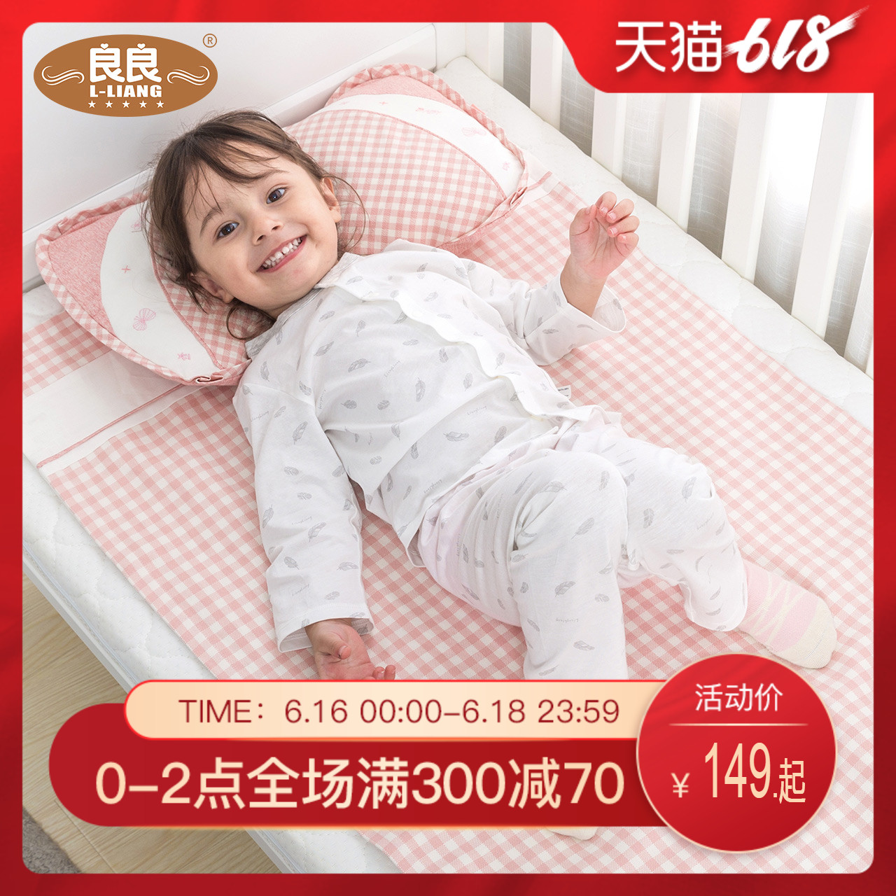 Good Good baby Ramie mat Children mat summer Newborn baby summer sleeping mat Baby bed ventilation summer sleeping matin the Diapers/Care/Feeding/Push lathe , Sleeping bag/Mat/Pillow/Bedding , Baby mat series category - from Buy2taobao.com to provide professional Taobao agent buy service