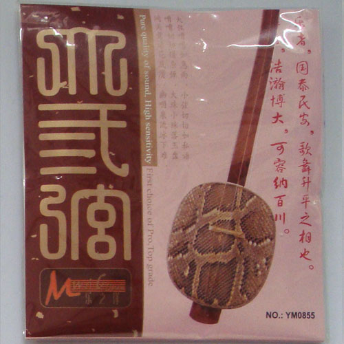 中三弦琴 小三弦琴弦 大三弦琴弦 三弦配件 乐器配件在类目 乐器/吉他/钢琴/配件, 乐器配件, 琴弦中 - 来自Buy2taobao.com提供专业的淘宝代购服务