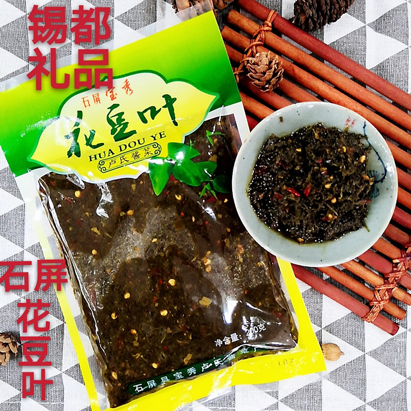 Yunnan specialty Shiping Flower bean Pickle Pickles Serve a meal Pickles Appetizer 200 gram /1 Bag 3 bagsin the Aquatic meat/Fresh fruits and vegetables/Cooked , Fresh vegetables/Vegetable products , Fresh vegetables , Other category - from Buy2taobao.com to provide professional Taobao agent buy service