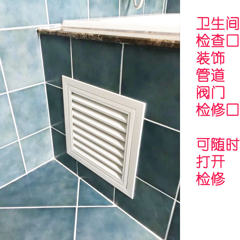 回风口中央空调百叶窗卫生间地暖罩铝合金排风口进风口检修口盖板在类目 电子/电工, 智能家居系统, 电器控制系统, 室内新风系统中 - 来自Buy2taobao.com提供专业的淘宝代购服务