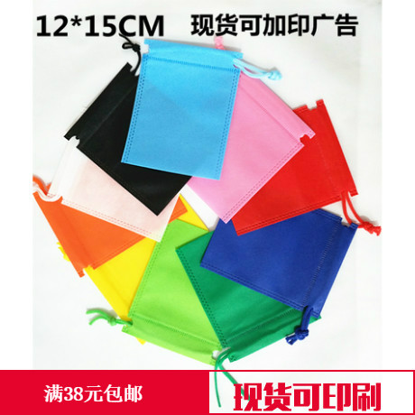 12*15小号蓝绿红黄白无纺布首饰皮带竹炭硅藻泥收纳束口袋子现货在类目 收纳整理, 家庭收纳用具, 收纳袋, 其他收纳袋中 - 来自Buy2taobao.com提供专业的淘宝代购服务