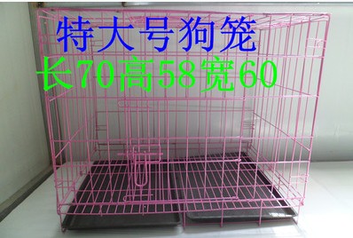 狗笼溜兔笼外出笼猫笼特大加粗大中小狗笼全国包邮在类目 宠物/宠物食品及用品, 猫/狗日用品, 笼子中 - 来自Buy2taobao.com提供专业的淘宝代购服务