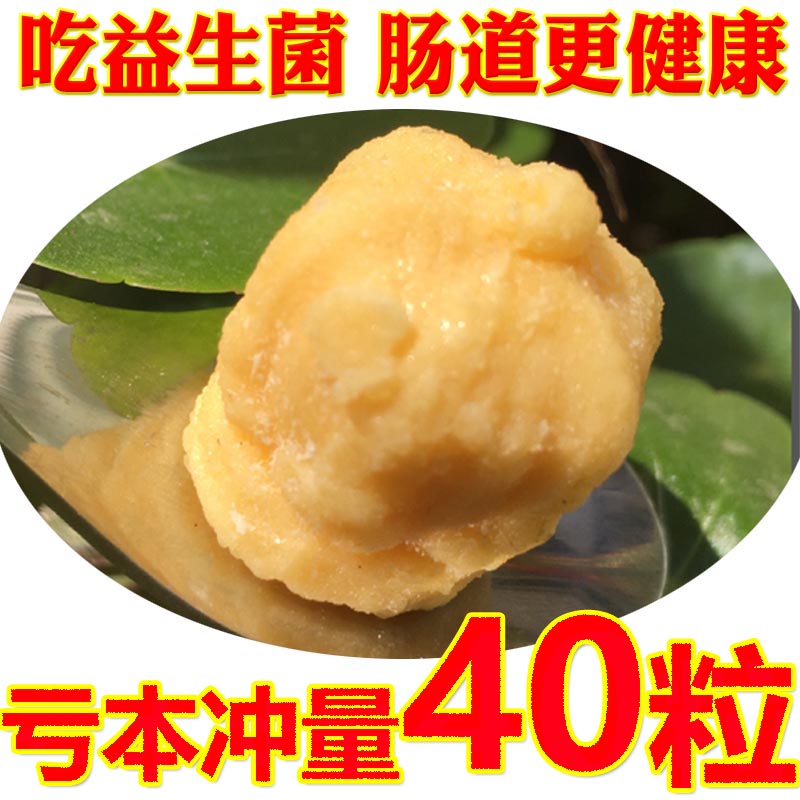 40粒超值官網正品新壹代益生菌酵母軟糖果女皇女王酵素軟糖孝素糖在類目 零食/堅果/特產, 糖果零食/果凍/布丁, 糖果中 - 來自Buy2taobao.com提供專業的淘寶代購服務