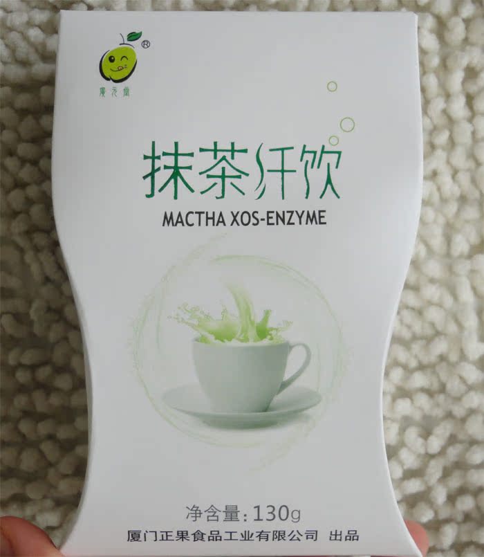 廣元堂抹茶纖飲正品活性酵素粉抹茶奶茶粉抹茶粉速溶袋裝沖飲在類目 保健食品/膳食營養補充食品, 普通膳食營養食品, 菌/菇/酵素, 酵素中 - 來自Buy2taobao.com提供專業的淘寶代購服務