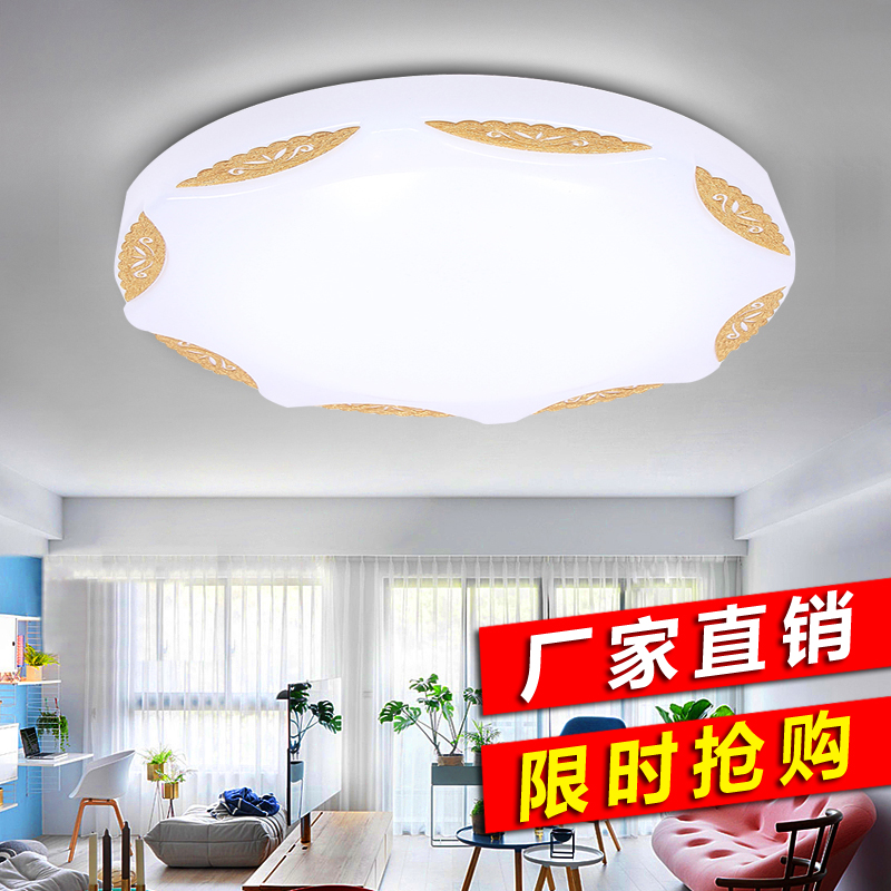 LED Ceiling lamp circular Kitchen Lighting Living room lights originality Bedroom lights Restaurant Study balcony Aisle lamps and lanternsin the Decoration main material , Lamps , Ceiling category - from Buy2taobao.com to provide professional Taobao agent buy service