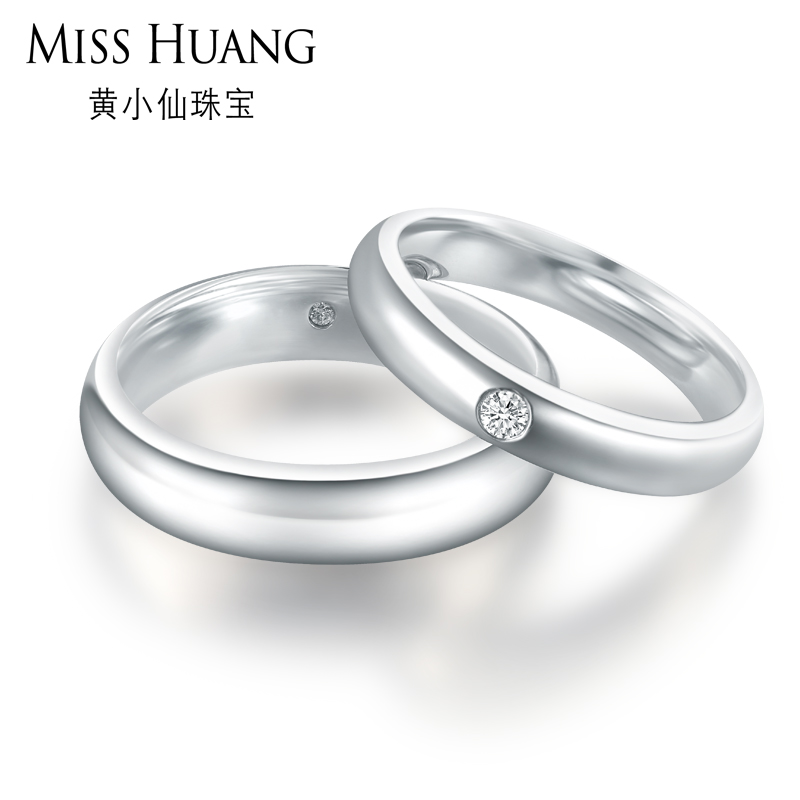 黄小仙铂金PT950钻石情侣对戒指结婚求婚钻石戒指男女钻戒正品在类目 珠宝/钻石/翡翠/黄金, 钻石首饰(新), 手饰中 - 来自Buy2taobao.com提供专业的淘宝代购服务