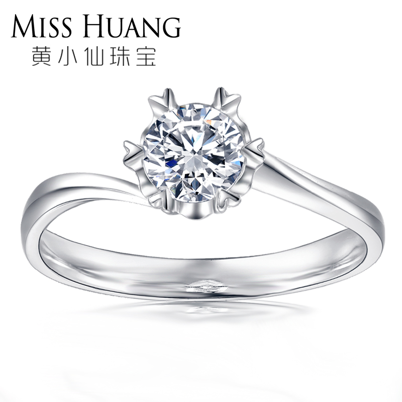 黄小仙求婚结婚钻戒正品简约克拉钻石戒指女戒GIA裸钻定制18K白金在类目 珠宝/钻石/翡翠/黄金, 钻石首饰(新), 手饰中 - 来自Buy2taobao.com提供专业的淘宝代购服务