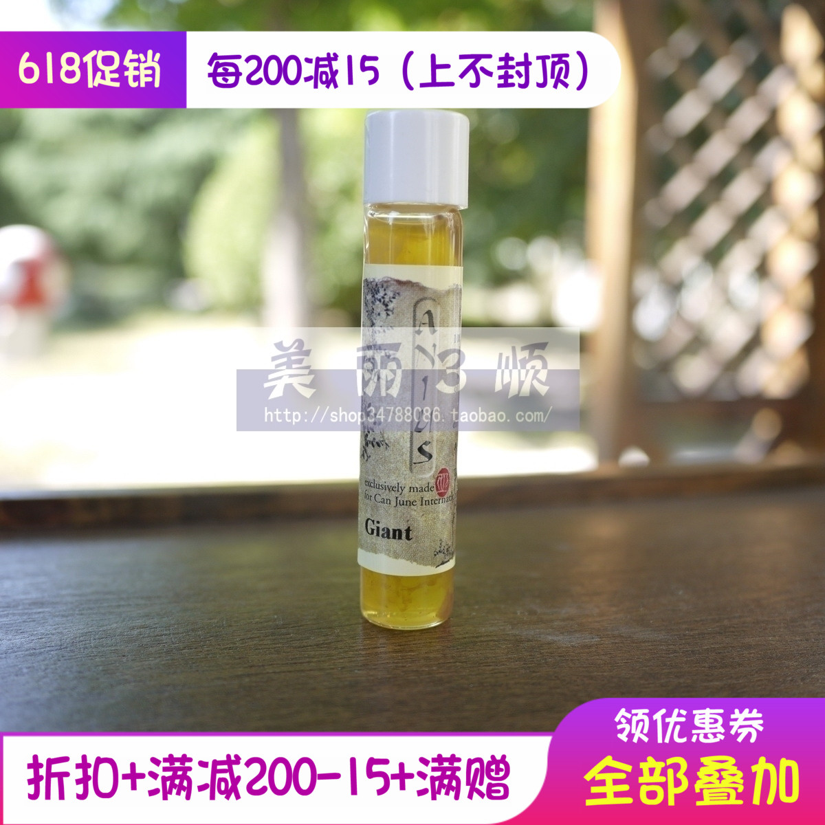 临期9折 肯园 巨人魔杖 10ml Anius黑眼圈/浮肿/紧致/细纹 19.12|msdalam kategori Beauty/badan/minyak pati, Essence muka - dari Buy2taobao.com untuk memberikan perkhidmatan ejen Taobao profesional membeli