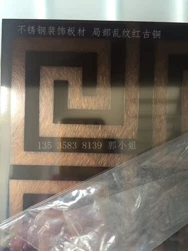 major Customize High-end Stainless steel decorate board Storefront hotel Office Decoration materialsin the Hardware/Tool , Steel , Plate category - from Buy2taobao.com to provide professional Taobao agent buy service
