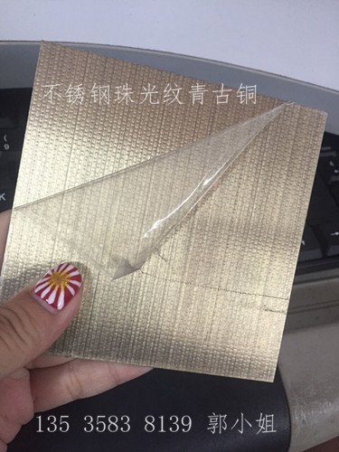 全国供应304高端压花板不锈钢彩板装饰材料 珠光纹青古铜 防指纹|ruв категории оборудование/инструменты, сталь, пластины - от Buy2taobao.com для оказания профессиональной услуги покупки агента Taobao