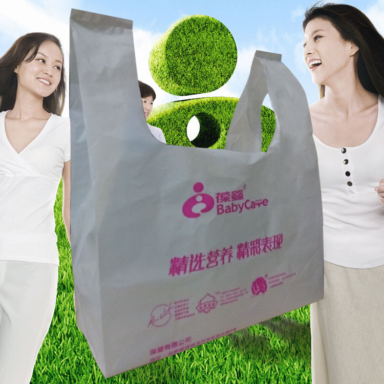 葆嬰 産品專用袋子 背心袋(100個/捆)塑料購物袋 禮品包裝袋在類目 辦公設備/耗材/相關服務, 包裝設備/標牌及耗材, 禮品袋/塑料袋中 - 來自Buy2taobao.com提供專業的淘寶代購服務