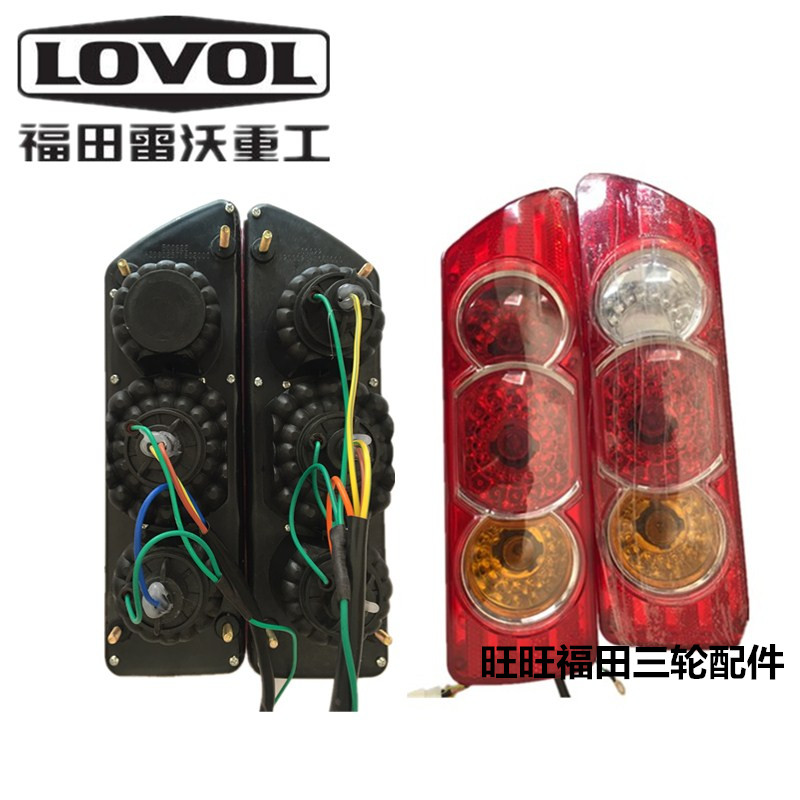 Fukuda reves 150 200 250 800 Rear lamp stoplight After the turn signal Rear lamp Assemblyin the Motorcycle/Equipment/Fitting , Others Motorcycle Accessories category - from Buy2taobao.com to provide professional Taobao agent buy service