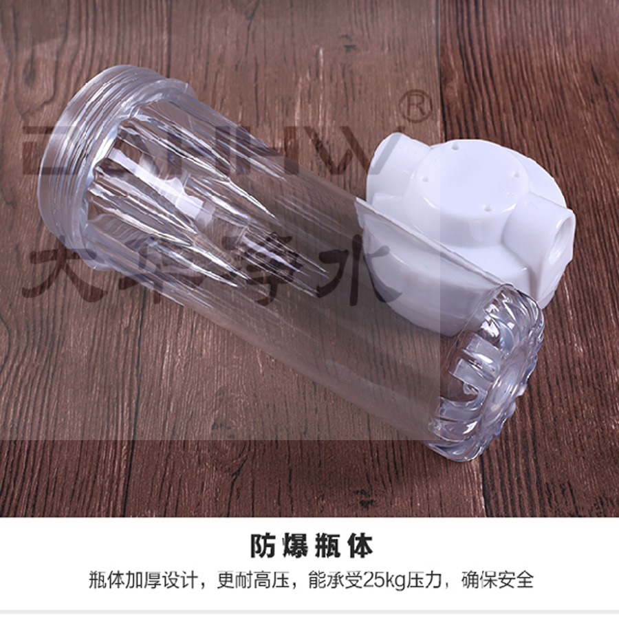 净水机5寸10寸透明PET滤壳过滤杯全白PP过滤器纯水机前置过滤器|ruв категории награду материалов, туалетные принадлежности, санитарное оборудование/кулон, фильтр/чистой воды - от Buy2taobao.com для оказания профессиональной услуги покупки агента Taobao