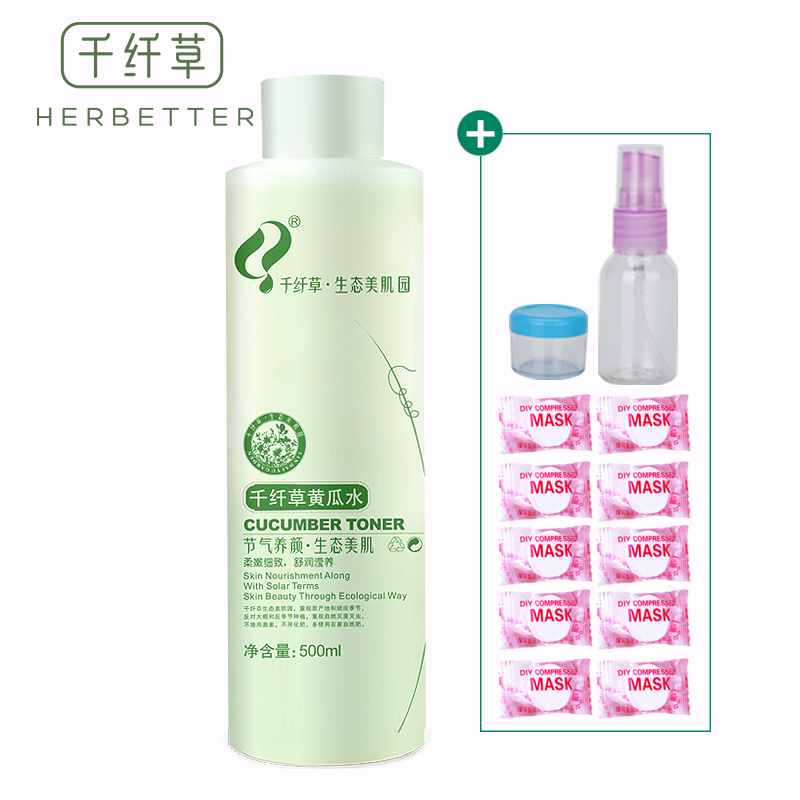 quality goods Thousands of grass fiber Cucumber water 500ml Toner emollient water Moisture replenishment Oil controlin the Skin Care/Body/Essential oils , Lotion/Toner category - from Buy2taobao.com to provide professional Taobao agent buy service