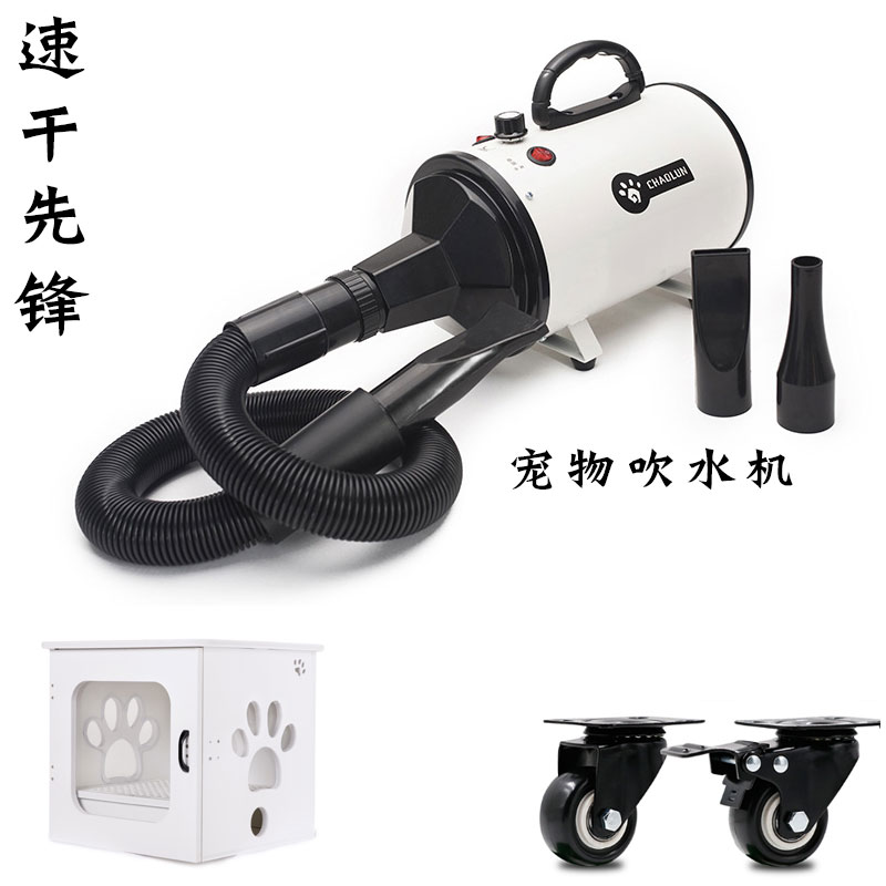 宠物吹水机狗狗大功率静音大型犬猫咪专用烘干吹毛神器 底轮专拍|ruв категории животное/Животное питание и принадлежностей, кошка/собака красоты уборки, сушилка - от Buy2taobao.com для оказания профессиональной услуги покупки агента Taobao