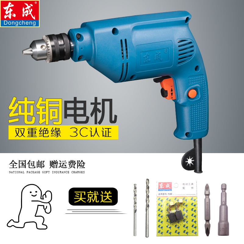 正品东成J1Z-FF05-10A家用工业手电钻手枪钻东城正反转调速起子机|ruв категории оборудование/инструменты, электрический инструмент, электродрель - от Buy2taobao.com для оказания профессиональной услуги покупки агента Taobao