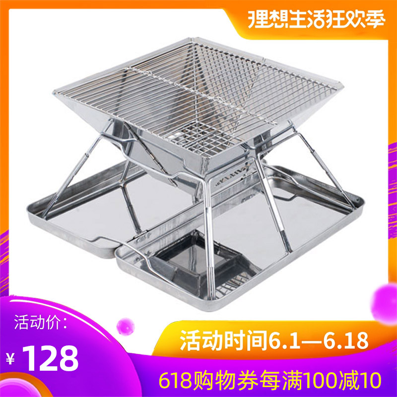 任我行不锈钢烧烤炉户外大号木炭烧烤炉子加厚便携家用烧烤架配包在类目 户外/登山/野营/旅行用品, 炉具/餐具/野餐烧烤用品, 烧烤炉/烤架中 - 来自Buy2taobao.com提供专业的淘宝代购服务