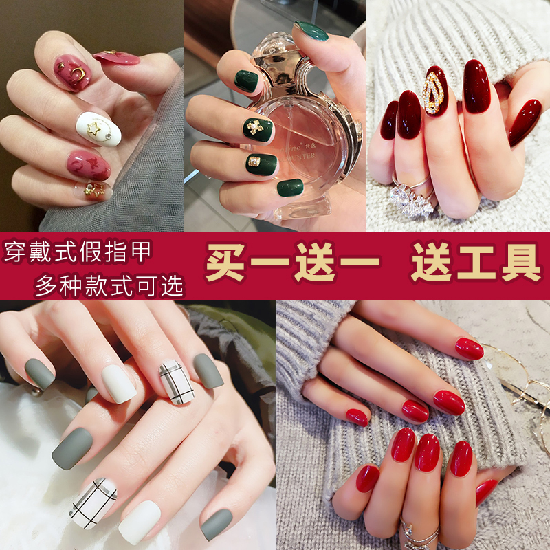 假指甲可取可带甲片指甲贴片胶水短款假带新娘指甲贴片美甲贴片成在类目 彩妆/香水/美妆工具, 指甲油/美甲产品(新), 指甲彩妆中 - 来自Buy2taobao.com提供专业的淘宝代购服务